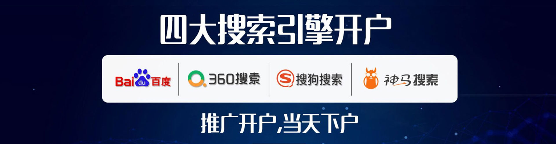 黄陵推广开户