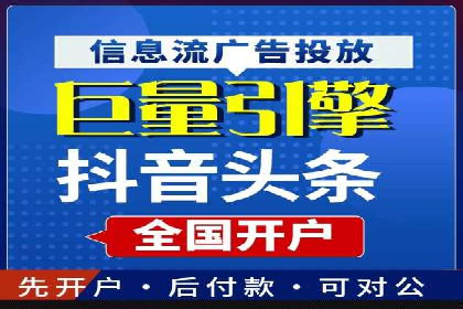SEM账户托管助力企业营销案例